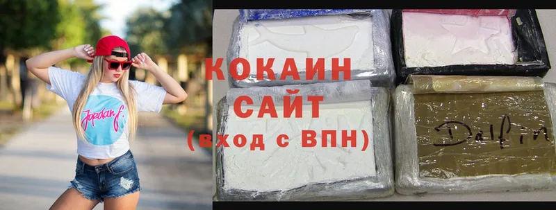 Cocaine FishScale  shop официальный сайт  Тырныауз 