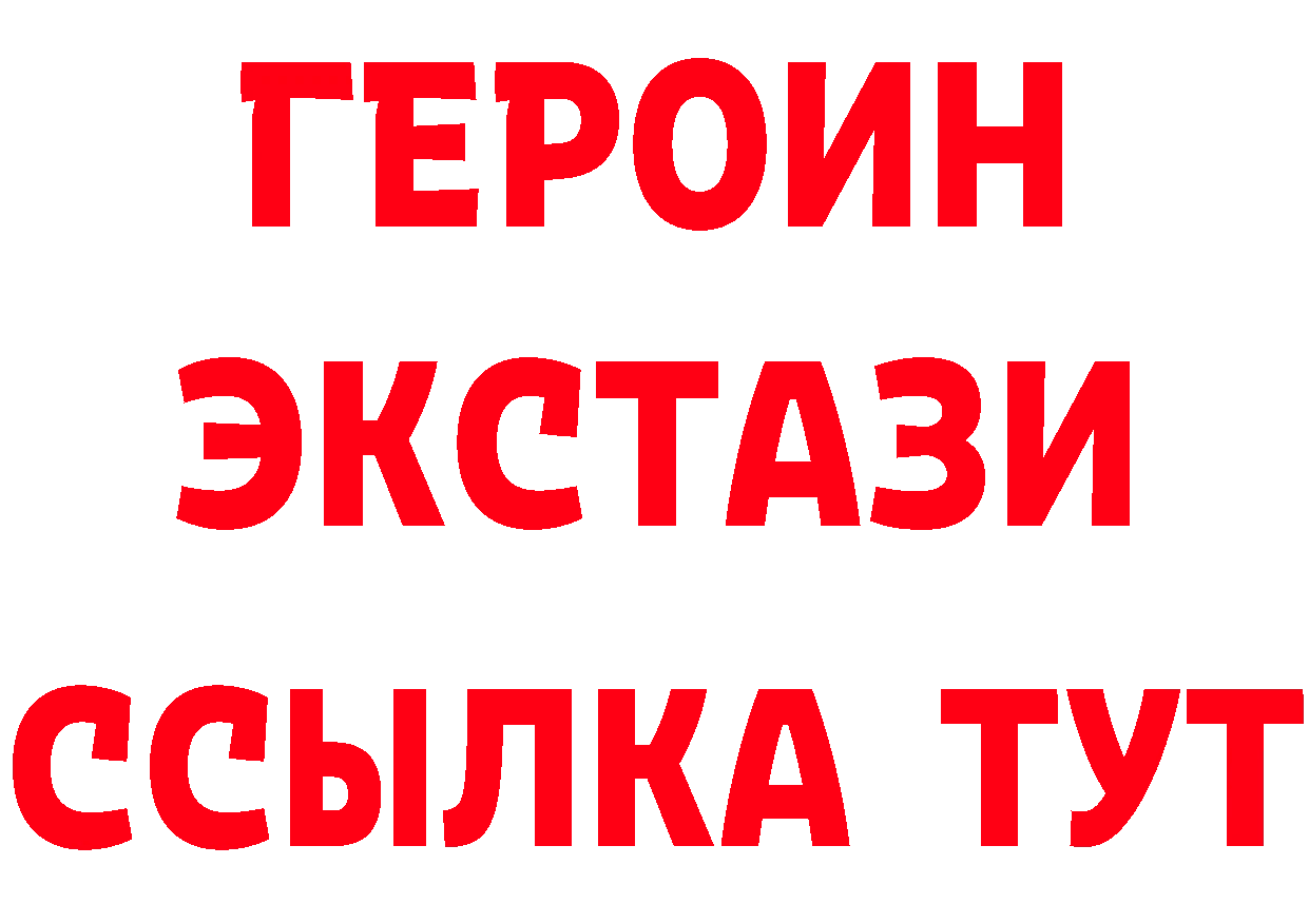 ГАШ Ice-O-Lator маркетплейс нарко площадка гидра Тырныауз