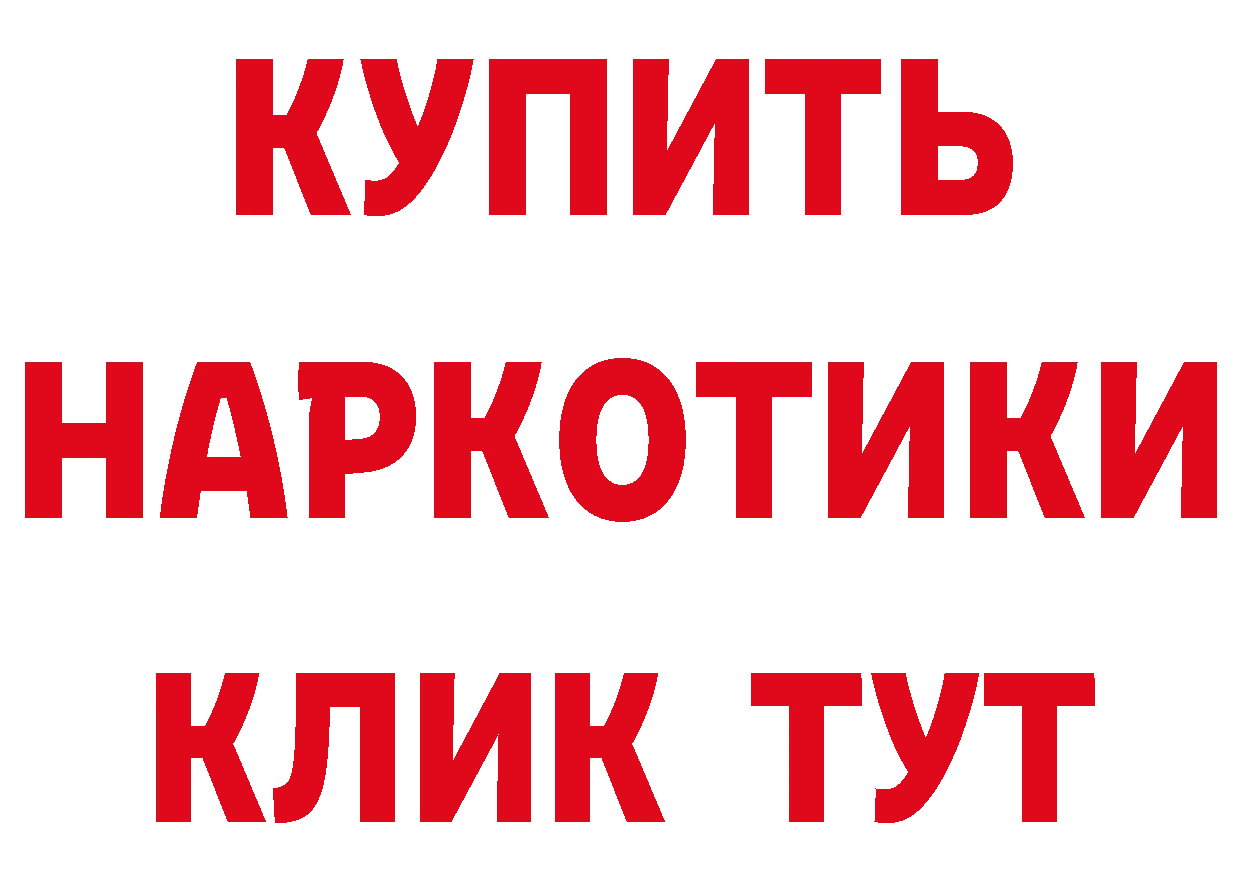 Продажа наркотиков мориарти наркотические препараты Тырныауз