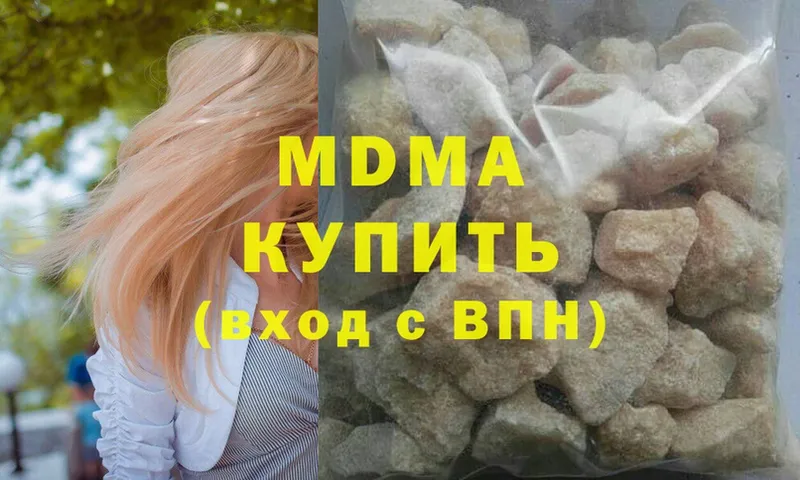 цены наркотик  Тырныауз  MDMA кристаллы 